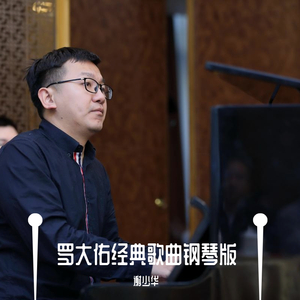 一区二区三区国产高清无码
