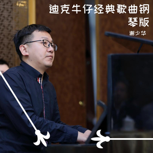 一区二区三区国产高清无码
